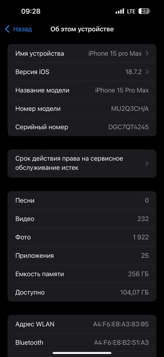 Iphone 15 pro max