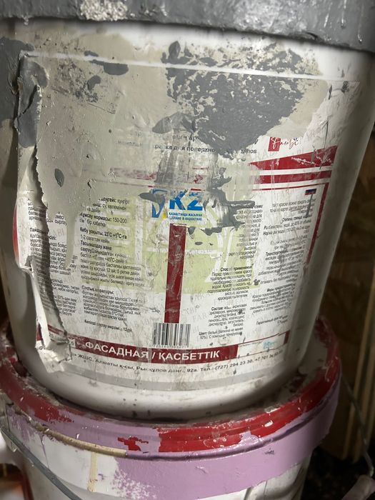 Краска строительная серая белая