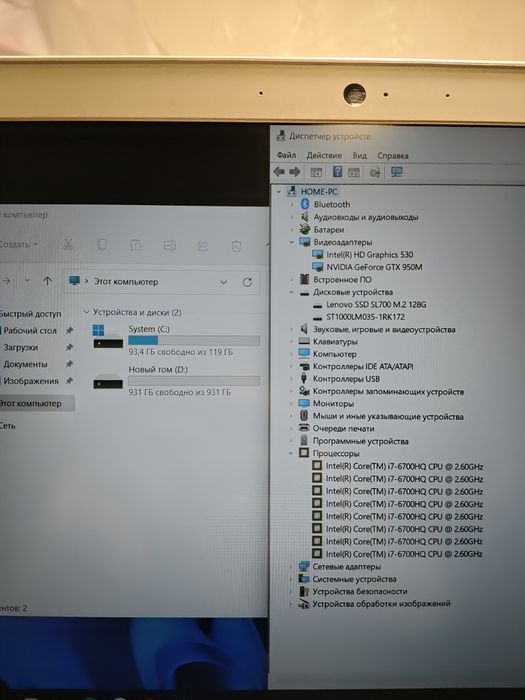 Игровой ноутбук Lenovo Core i7