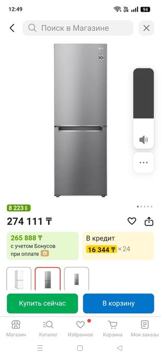 Продам холодильник LG