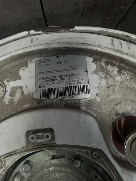 Аристон ( в хорошем состоянии)
