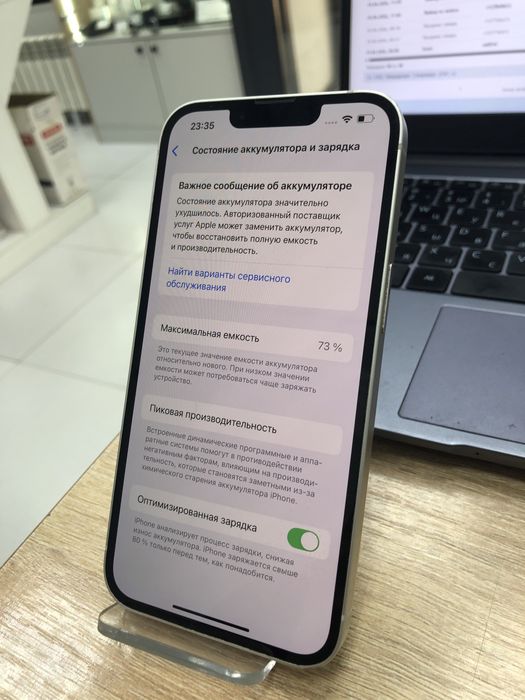 Iphone 13 128gb (p25)