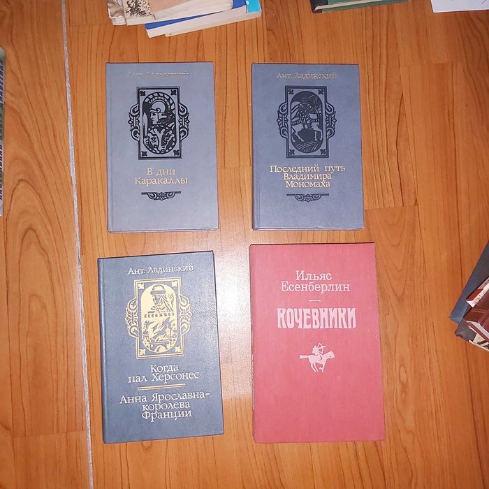 Кітаптар, книги Букинист