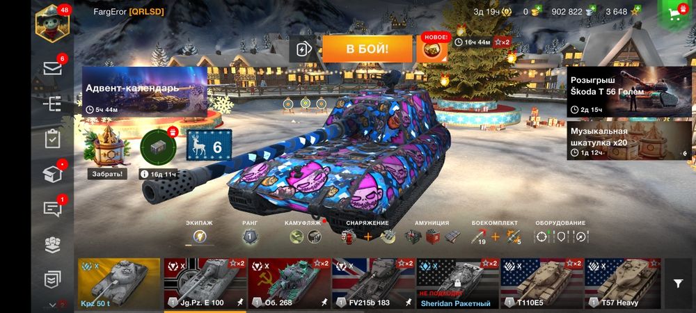 Продам аккаунт .