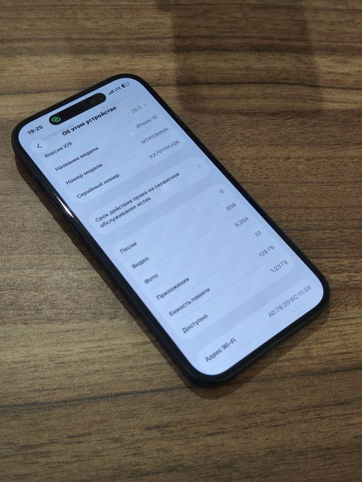 iPhone 15 айфон 15