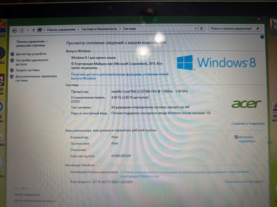 Ноутбук Acer aspire v5-571pg