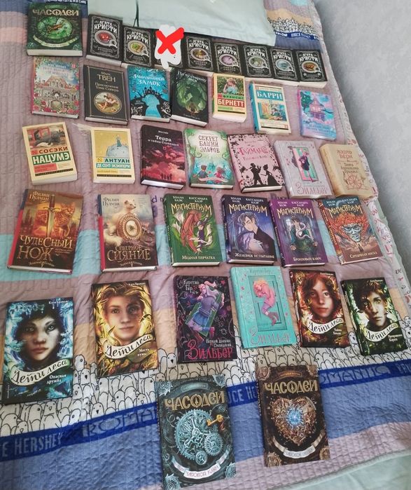 Продам коллекцию книг для подростков