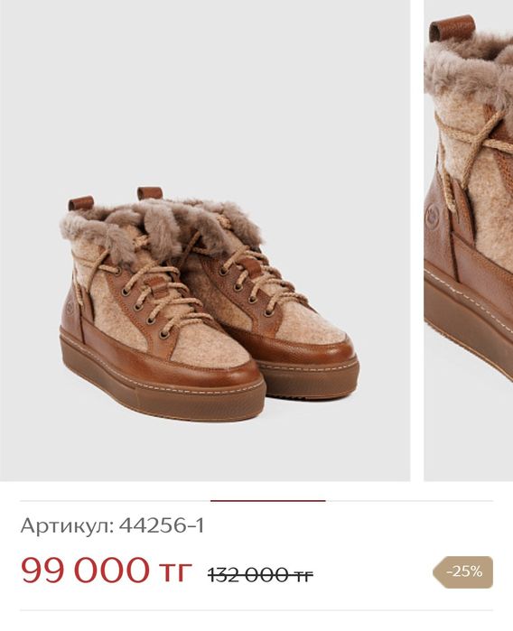 Продам обувь бренда Inwood