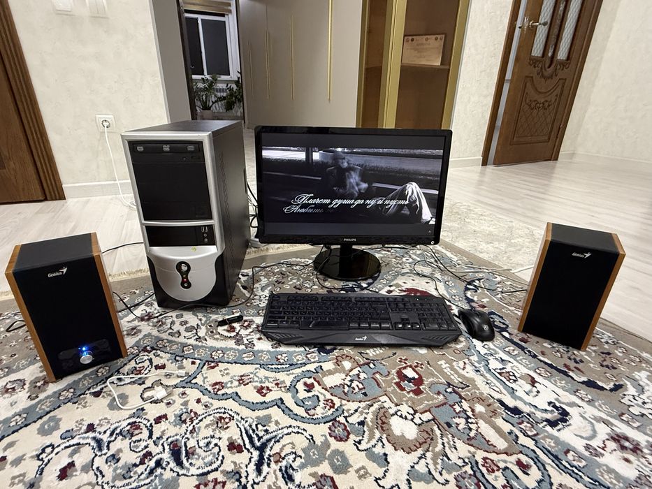 компьютер и его составляющие