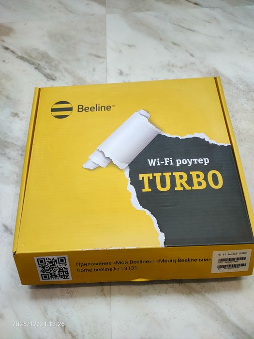 WiFi Роутер 5G Билайн
