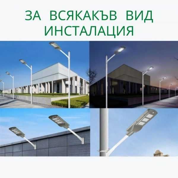 Метална стойка за соларни лампи