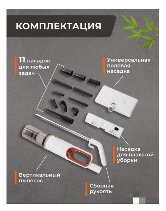 Продам моющий пылесос