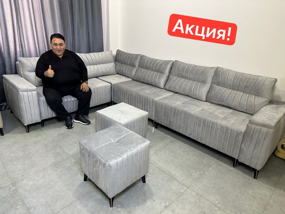 Акция!! Диван уголок для гостинной,mehmonhona divan