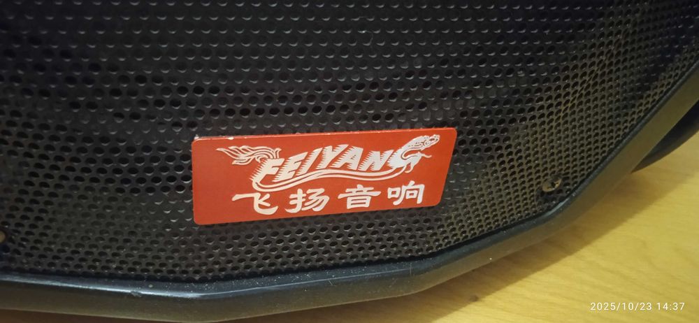 Колонка  Feiyang   100 Вт.  Bluetooth.