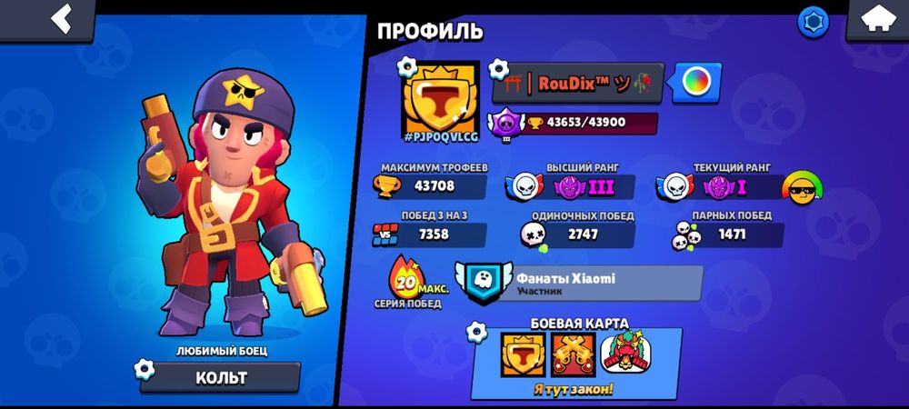 Продаётся данный аккаунт