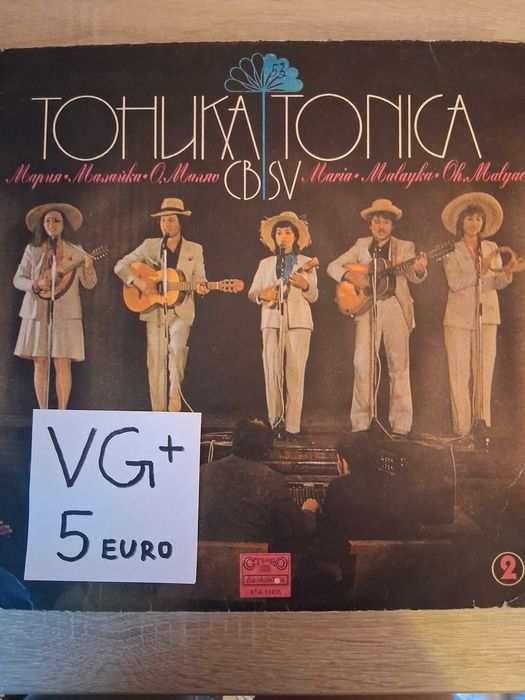 Грамофонни плочи