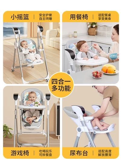 Детский стульчик для кормления Maribel 3в1 | количество ограничено!