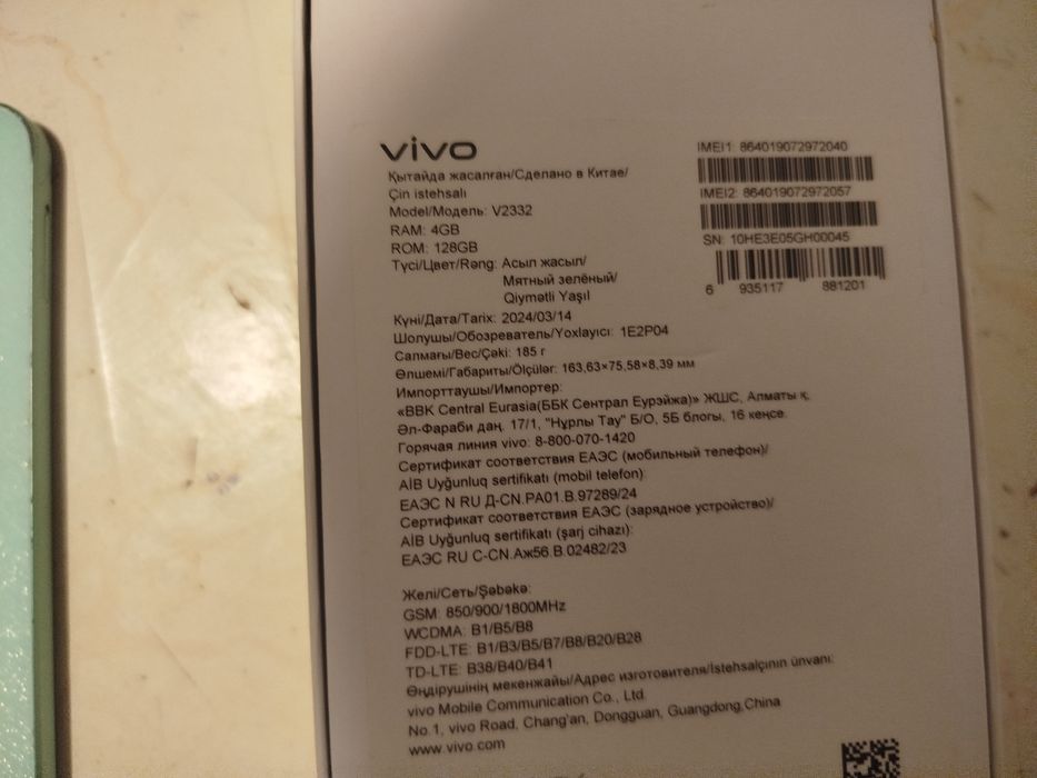 Продам телефон/смартфон Vivo Y03