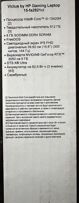 Victus by Ho Gaming Laptop 15