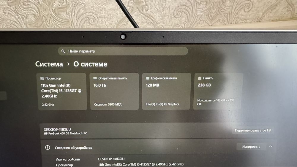 Ноутбук HP Probook 450 G8