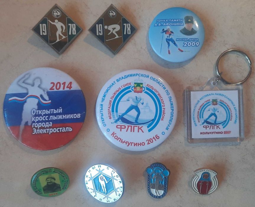 Значки для коллекционеров