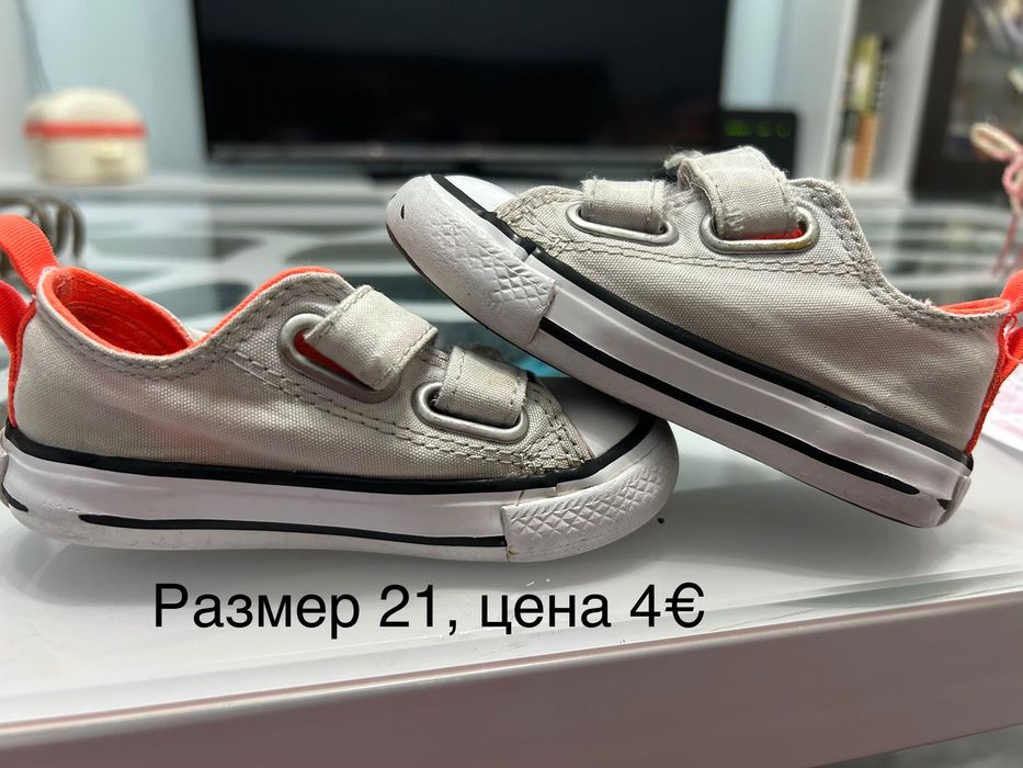 Детски обувки размер 20,21 и 22