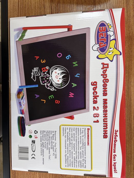 Детски обучителни игри. Различни видове