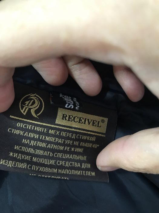 Зимний женский пуховик, размер 52