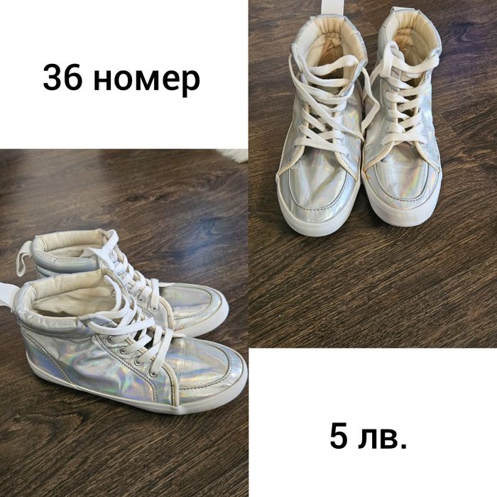 Дамски маратонки