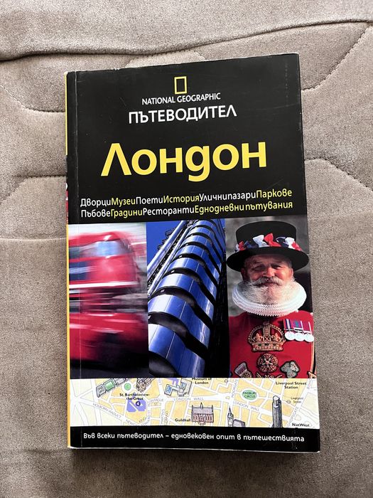 Различни книги за деца/тийнейджъри