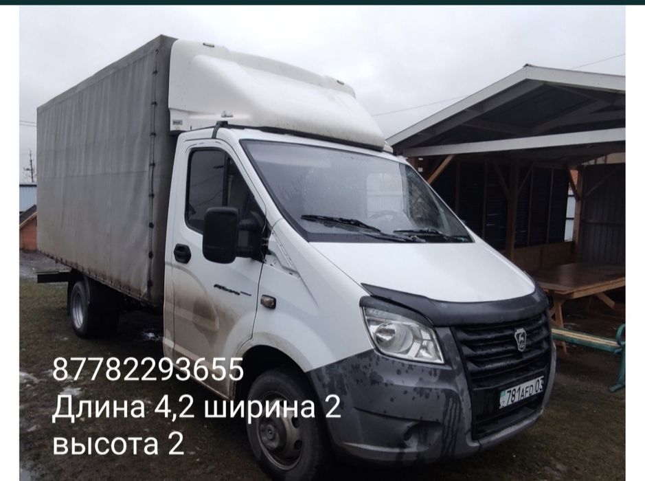 Перевозки город, межгород, газель