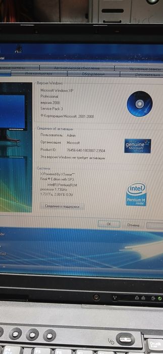 Ноутбук  в хорошем