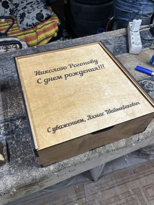 Коробки подарочные