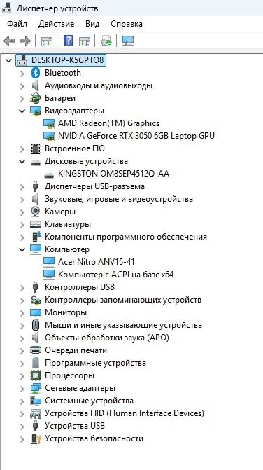Acer nitrov - 3050 6gb, ryzen7 7735hs