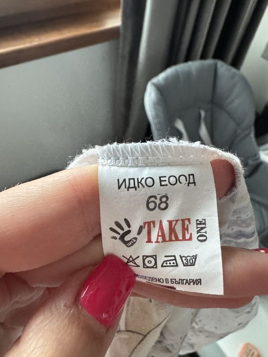 Летен спален чувал