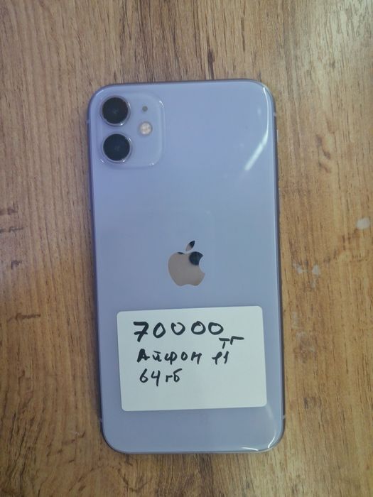 Apple iPhone 11 64 Gb в отличном состоянии!
