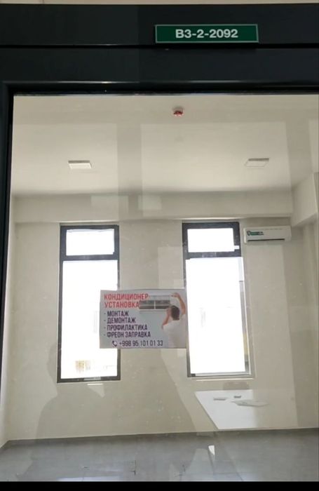 Магазин Ташкент INDEX.