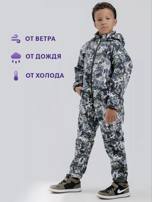 Весенний комбинезон размер 140