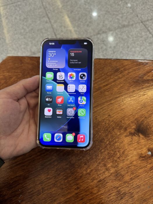 Продам Телефон Айфон 13 Pro Max