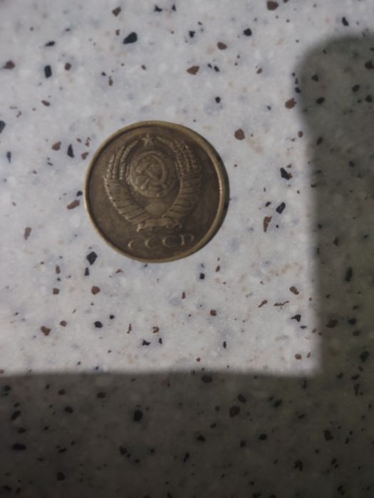 SSSR 5-kopeek tangasi