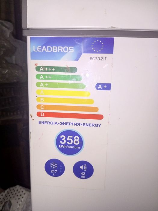 Продам морозильная камера
