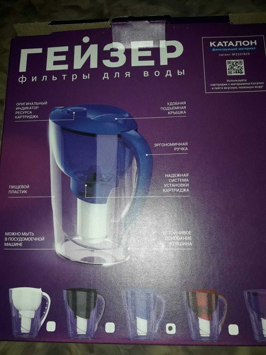 фильтр кувшин новый