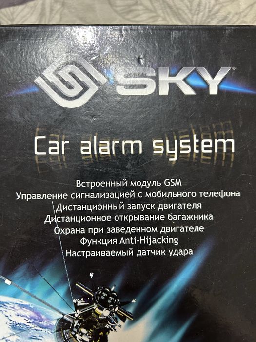 Автосигнализация с автозапуском