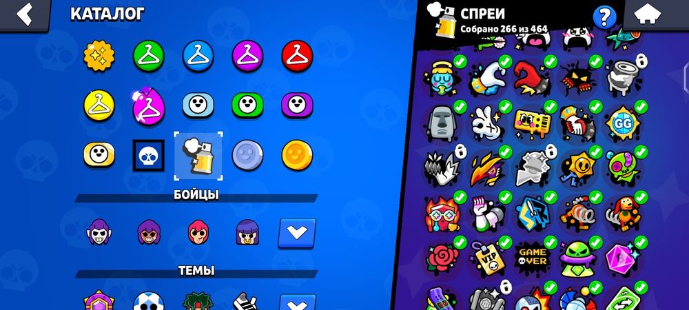 аккаунт с 84000 кубками