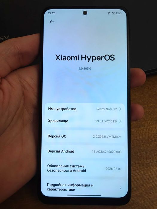 Redmi Note 12/256Gb Полный комплект