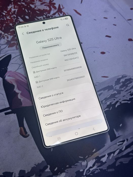 Samsung Galaxy S25 Ultra 12/256