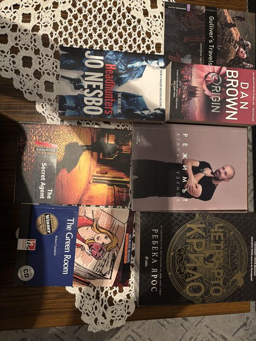 Книги за развитие и хранене