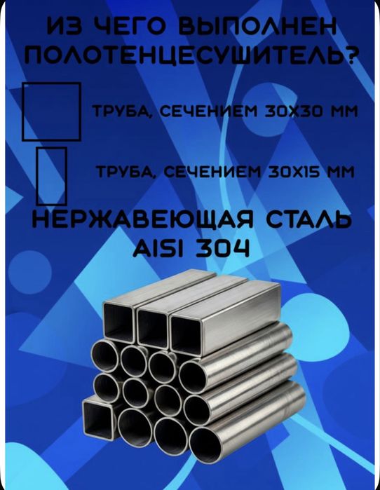 Продаются 2 водяных полотенцесушителя