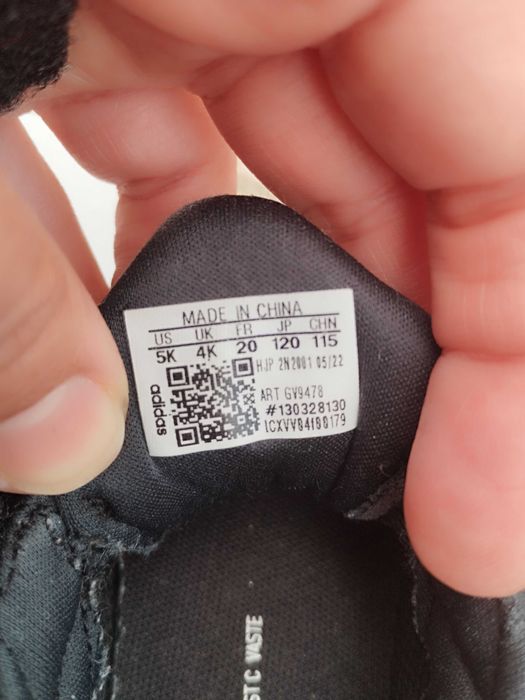 Детски маратонки Adidas - номер 20