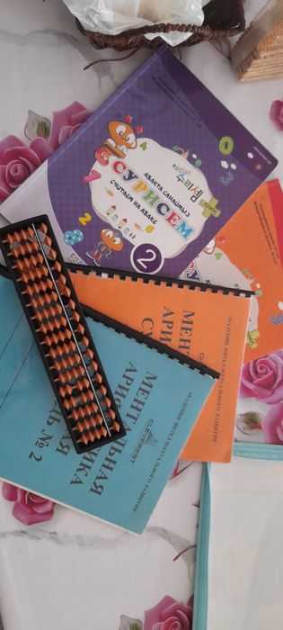 продаю абакус и тетради